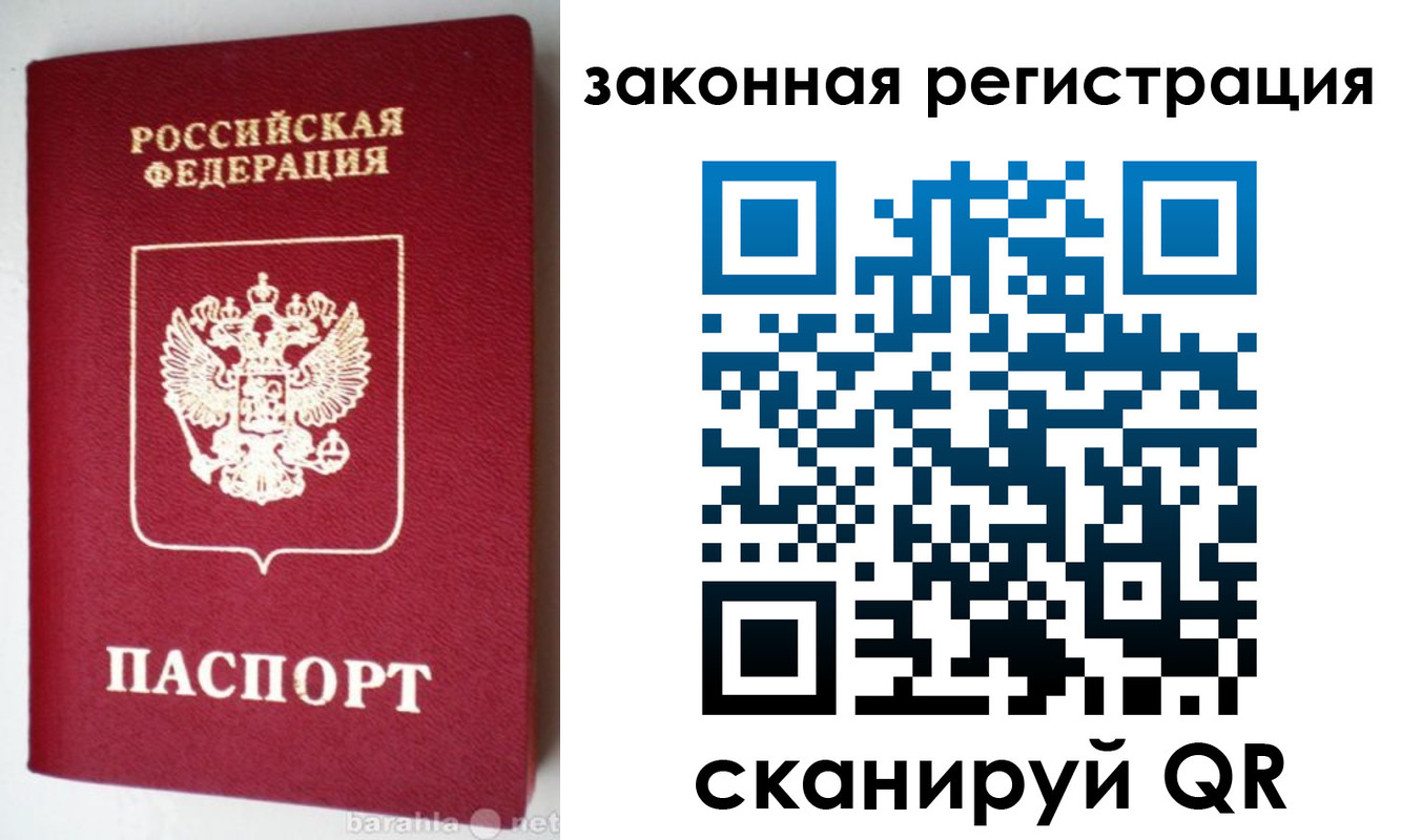 прописка иностранных граждан в Верхней Салде