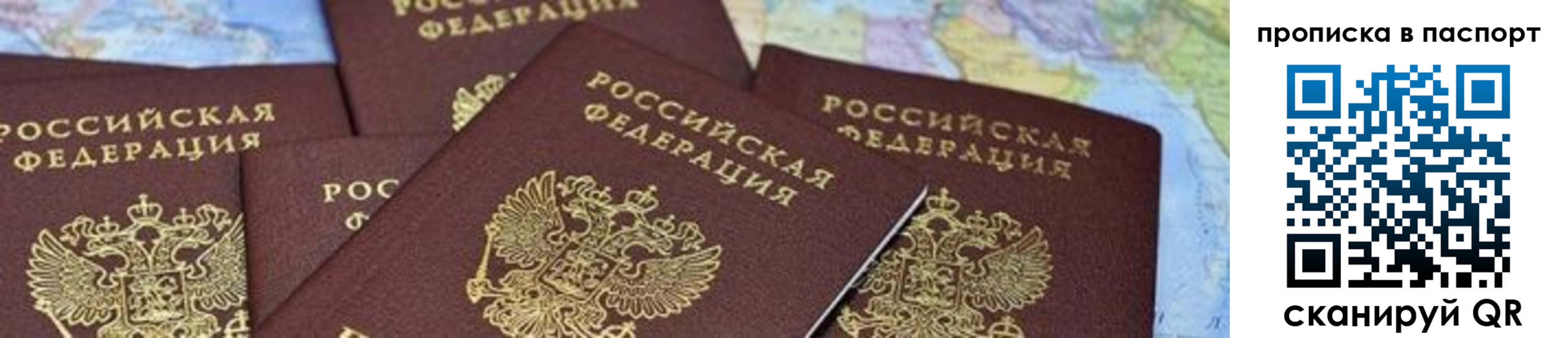 прописка в квартире в Верхней Салде