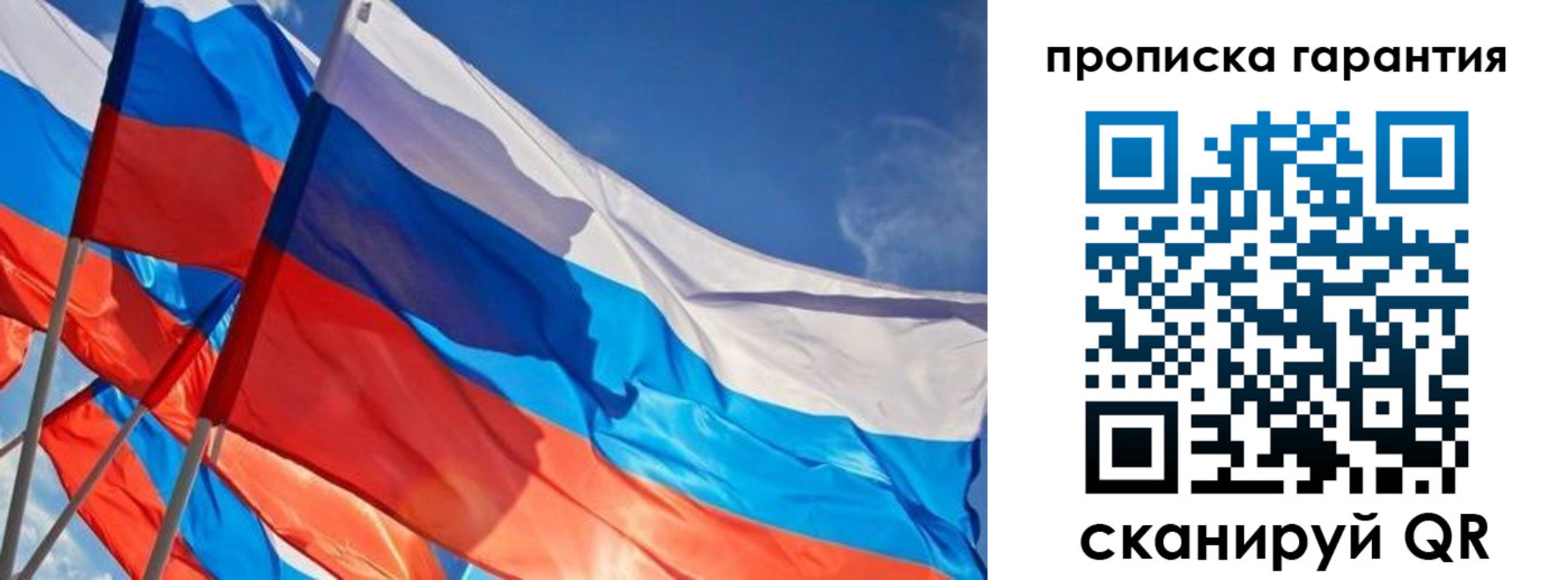 пропишу в квартире в Верхней Салде