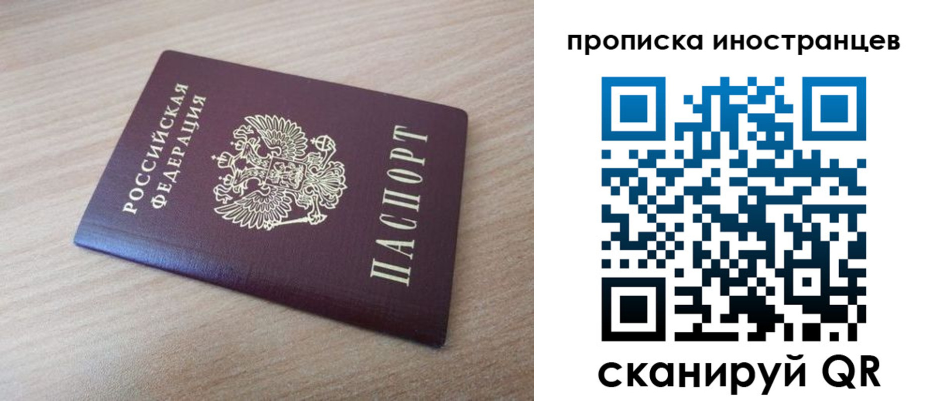 прописка для кредита в Верхней Салде