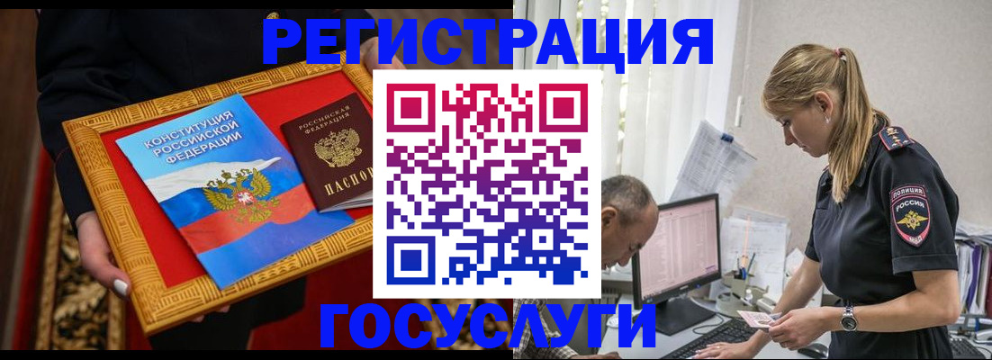 прописка иностранных граждан в Верхней Салде