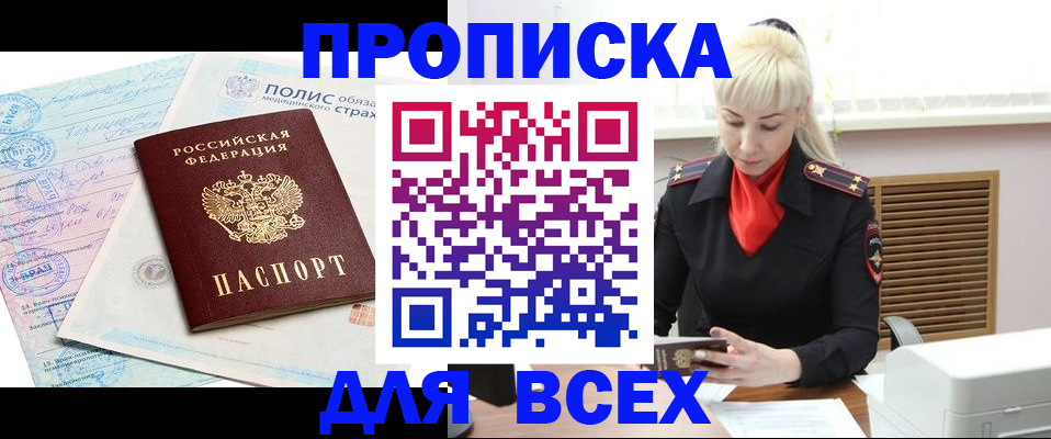 регистрация для дет. сада в Верхней Салде
