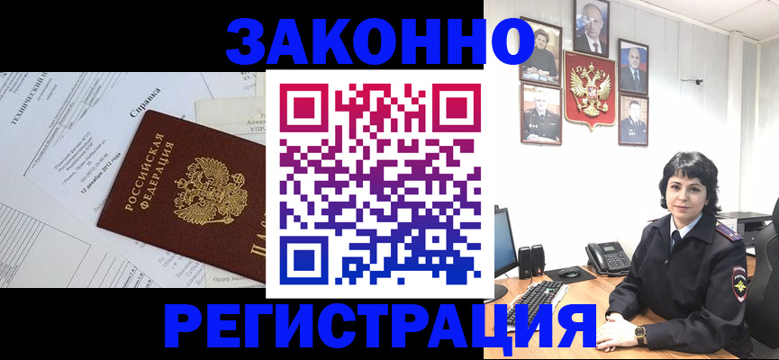 прописка гарантия в Верхней Салде